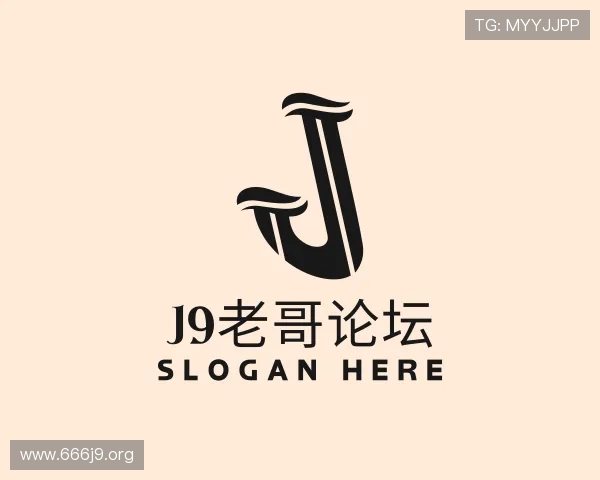 领会j9老哥论坛